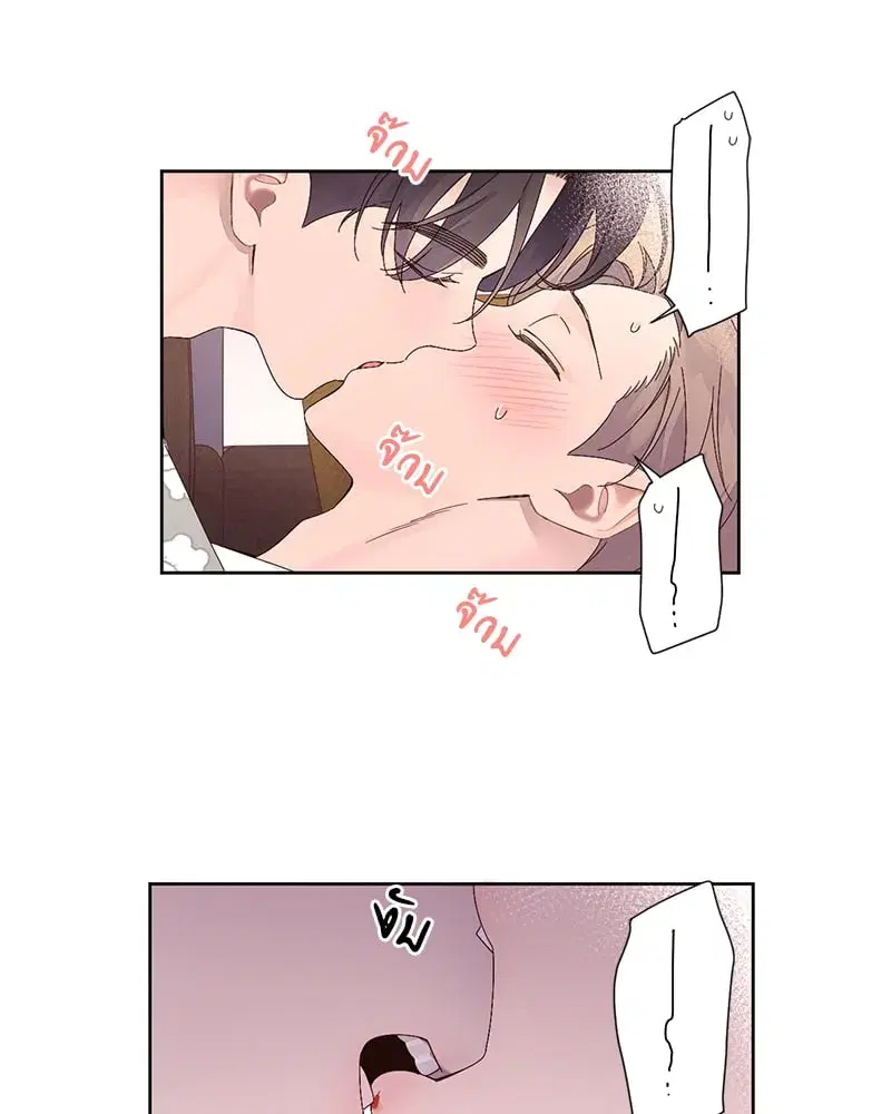 4 Week Lovers ตอนที่ 96 — page 15 of 64