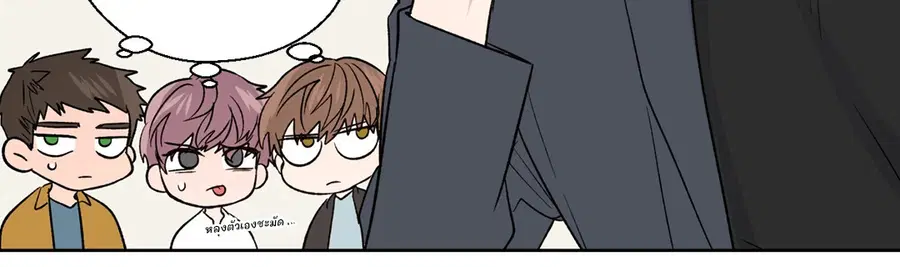 A Man of Virtue ตอนที่ 102.23 — page 30 of 55