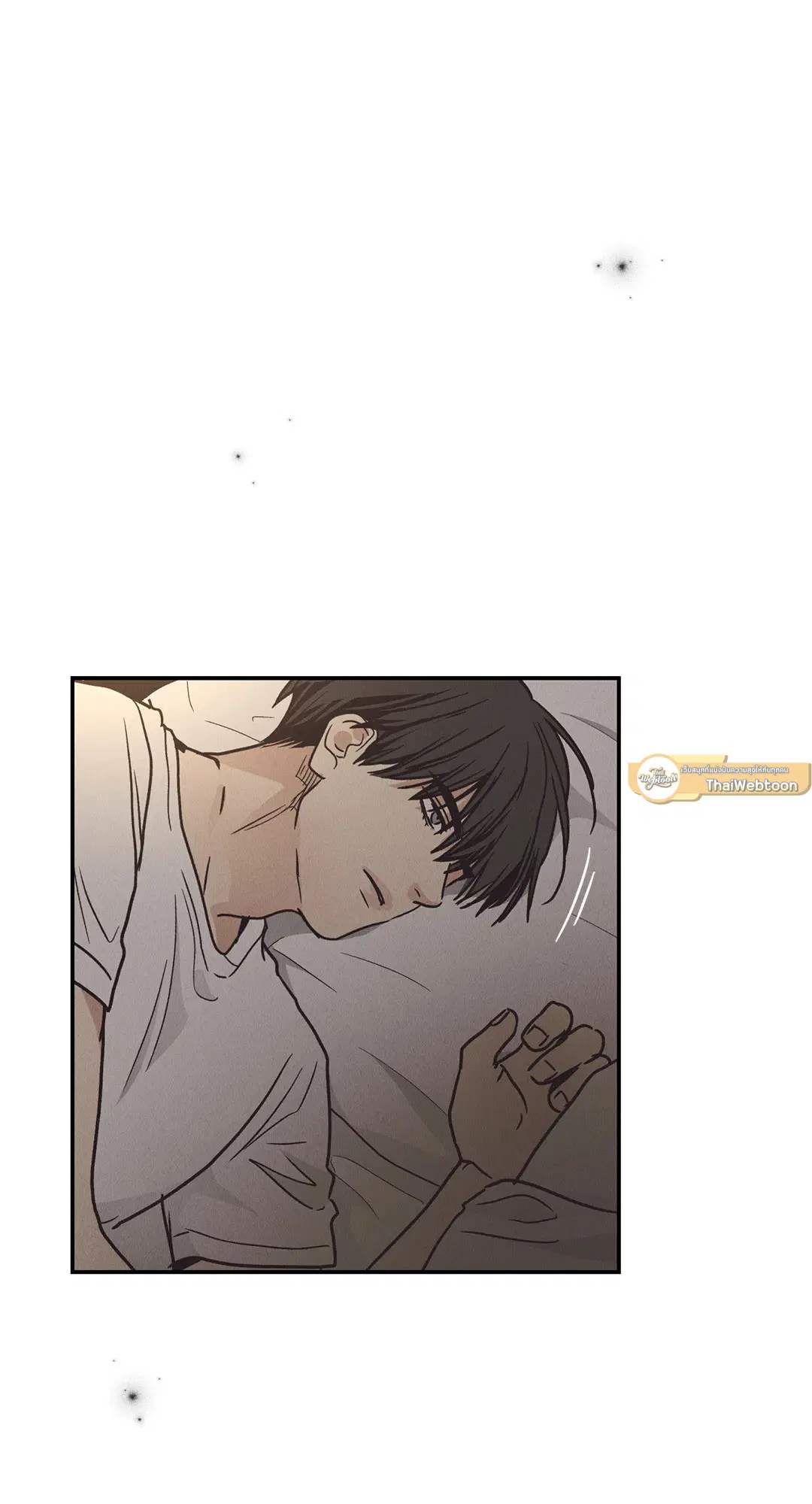 PAYBACK ตอนที่ 63 — page 5 of 86