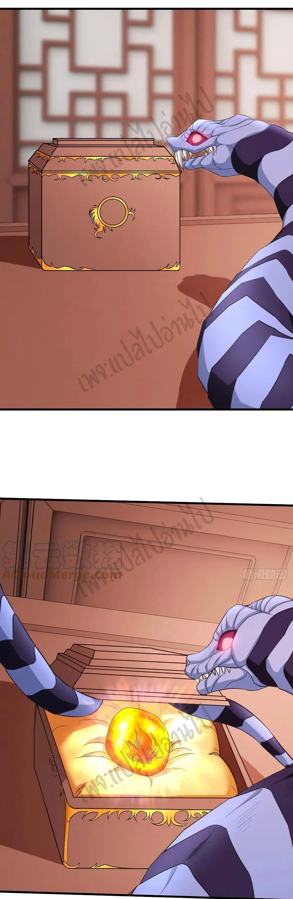 Super Harem Card ตอนที่ 162 — page 21 of 31