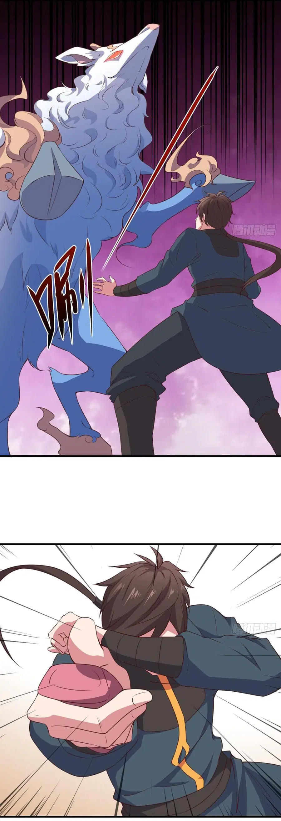 Super Harem Card ตอนที่ 5 — page 3 of 56