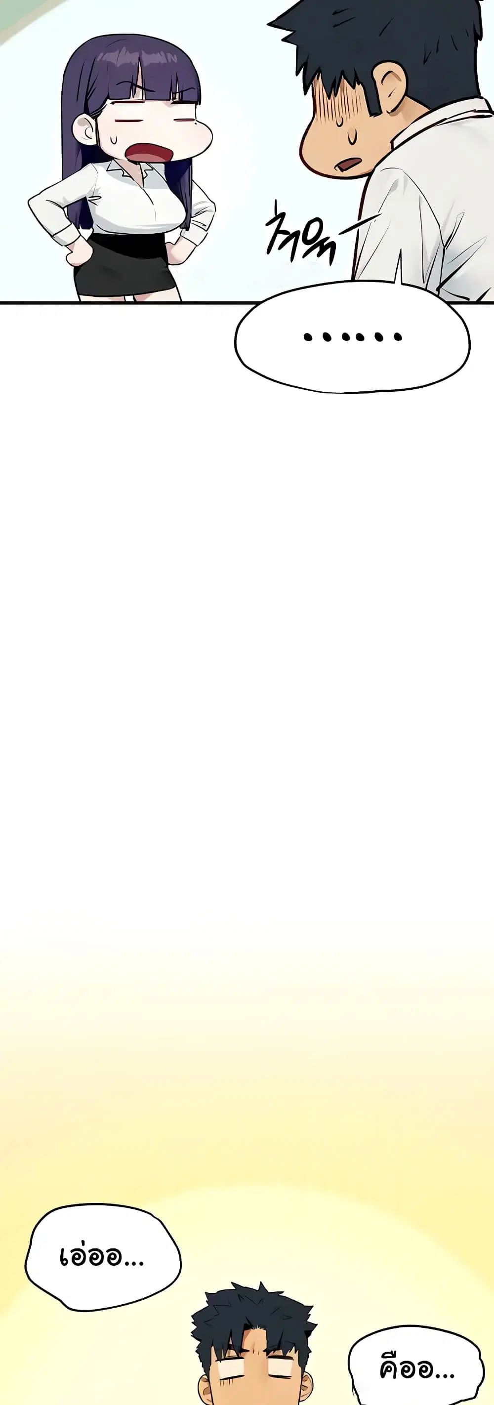 Moby Dick ตอนที่ 30 — page 37 of 60