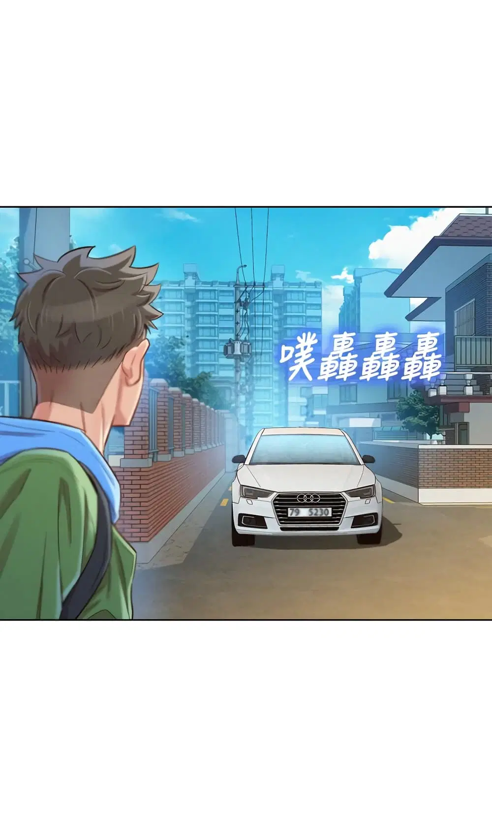 Sister Neighbors ตอนที่ 98 — page 20 of 32