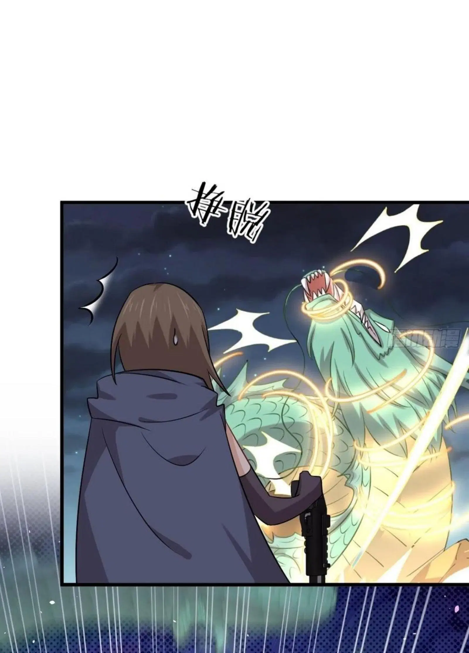 Immortal Swordsman in the Reverse World ตอนที่ 150 — page 40 of 43