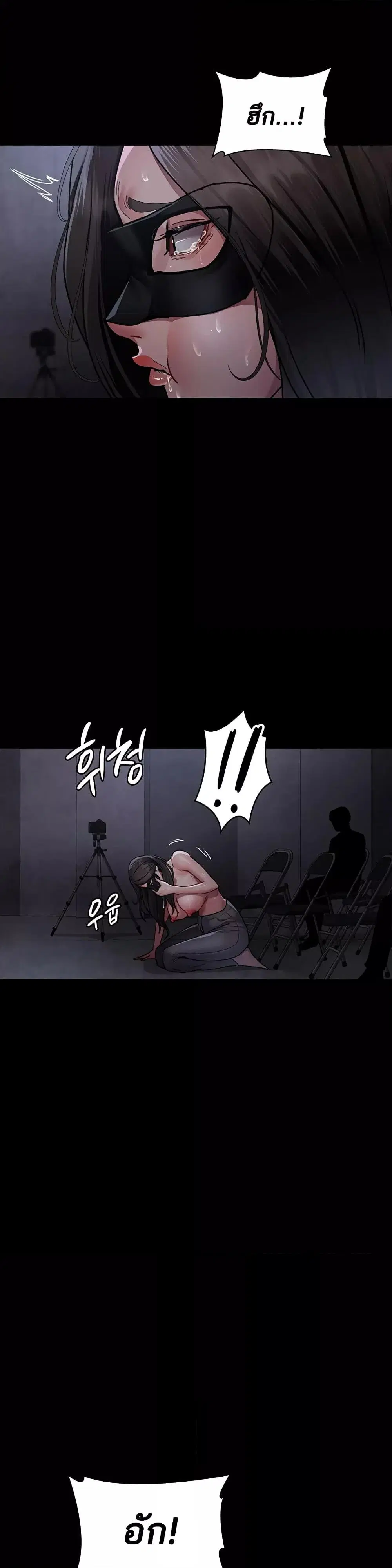 Night Hospital ตอนที่ 69 — page 41 of 50