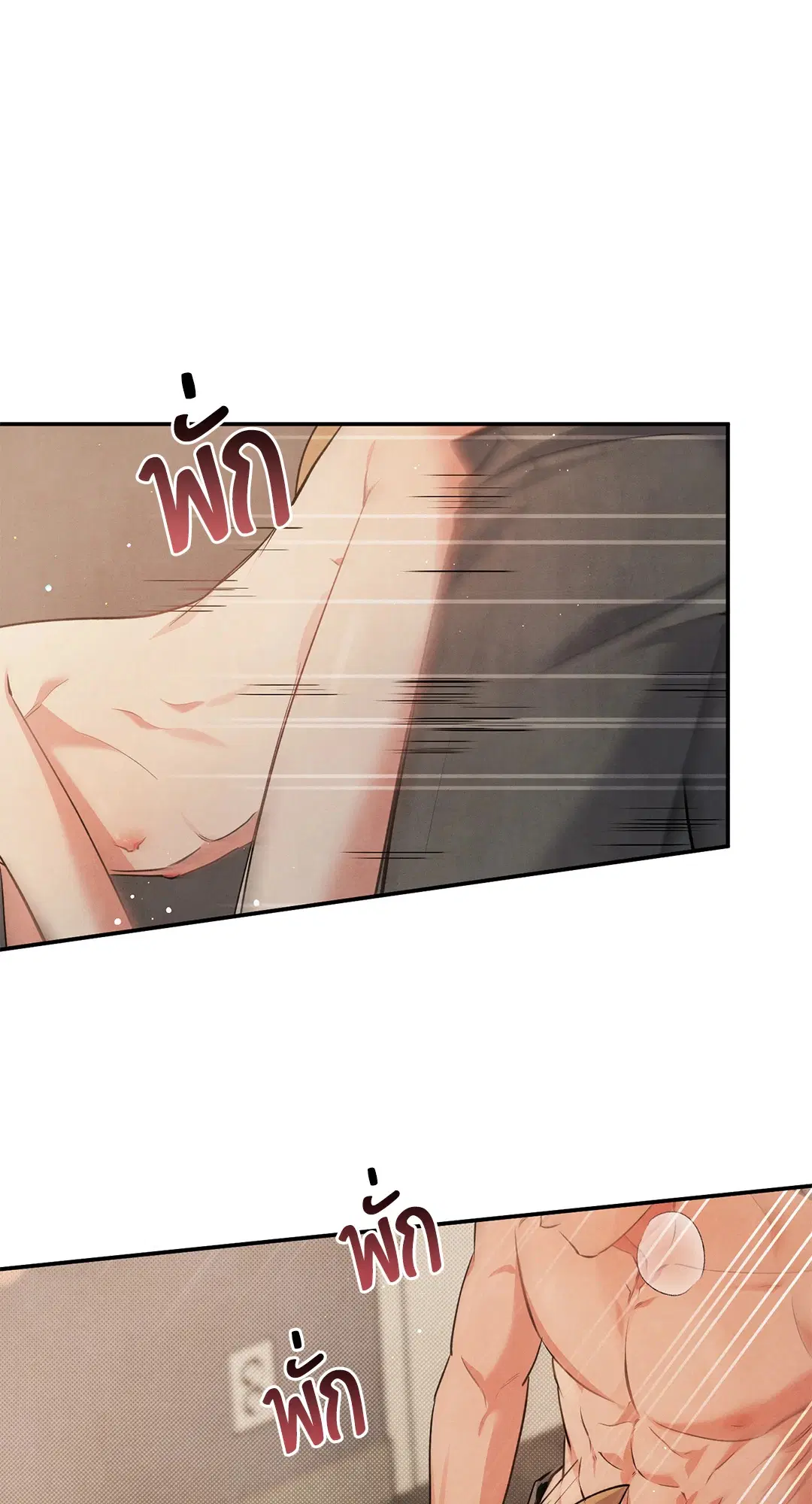 Roses and Champagne ตอนที่ 59 — page 28 of 64