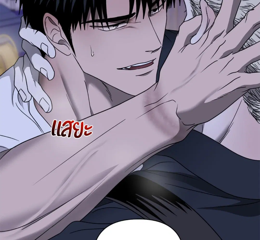Shutline ตอนที่ 90 — page 33 of 102