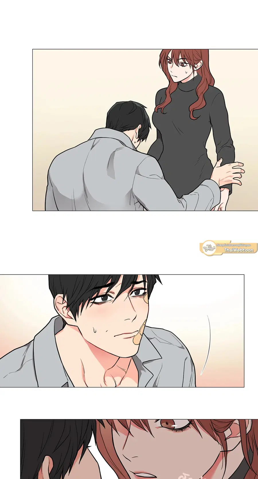 Sadistic Beauty ตอนที่ 53 — page 7 of 30