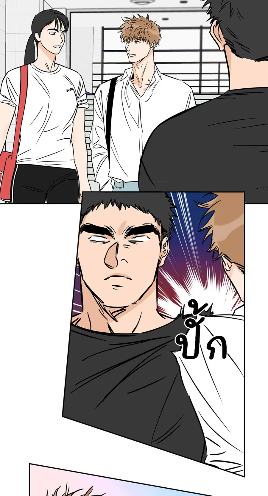 Lucky Paradise ตอนที่ 67 — page 30 of 73