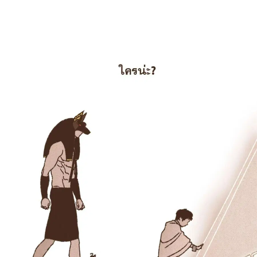 ENNEAD ตอนที่ 87 — page 26 of 62