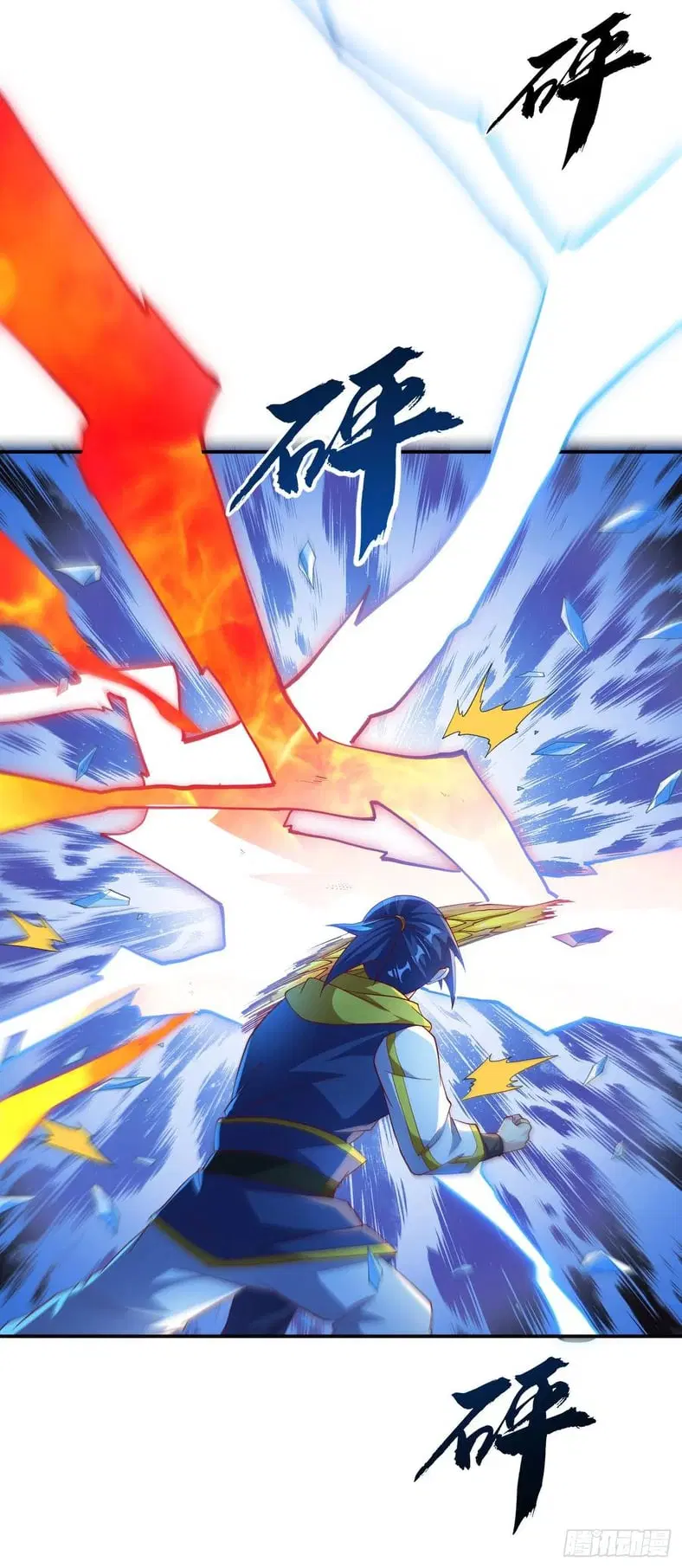 Wu Ni ตอนที่ 156 — page 30 of 38