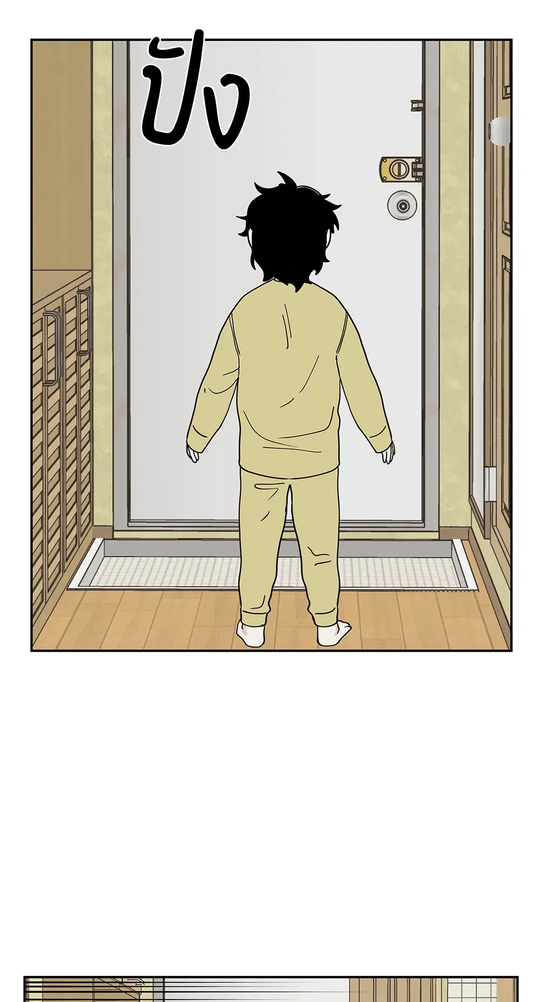 Low Tide in Twilight ตอนที่ 17 — page 44 of 59
