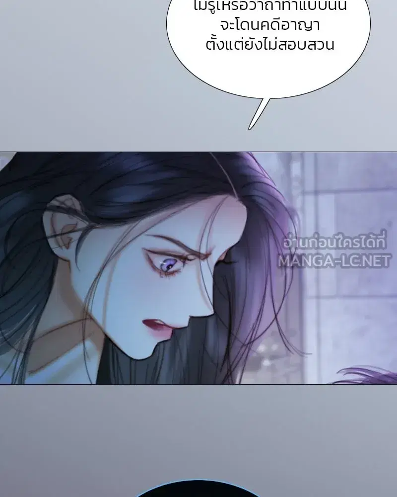 Serena ตอนที่ 101 — page 39 of 113