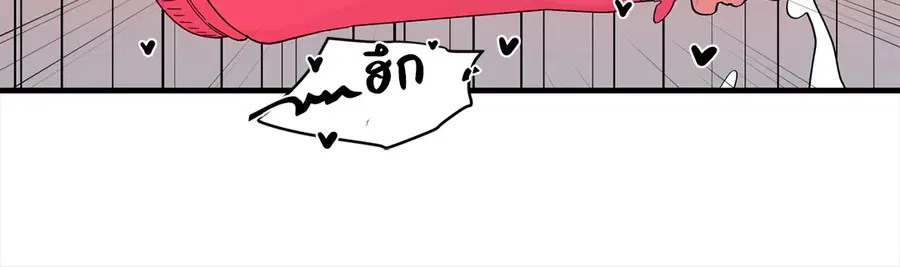 A Man of Virtue ตอนที่ 14 — page 21 of 54