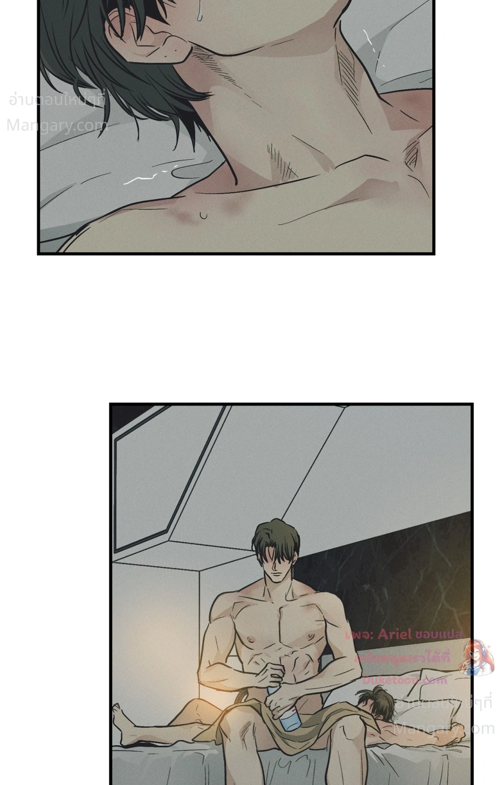 PAYBACK ตอนที่ 101 — page 2 of 93