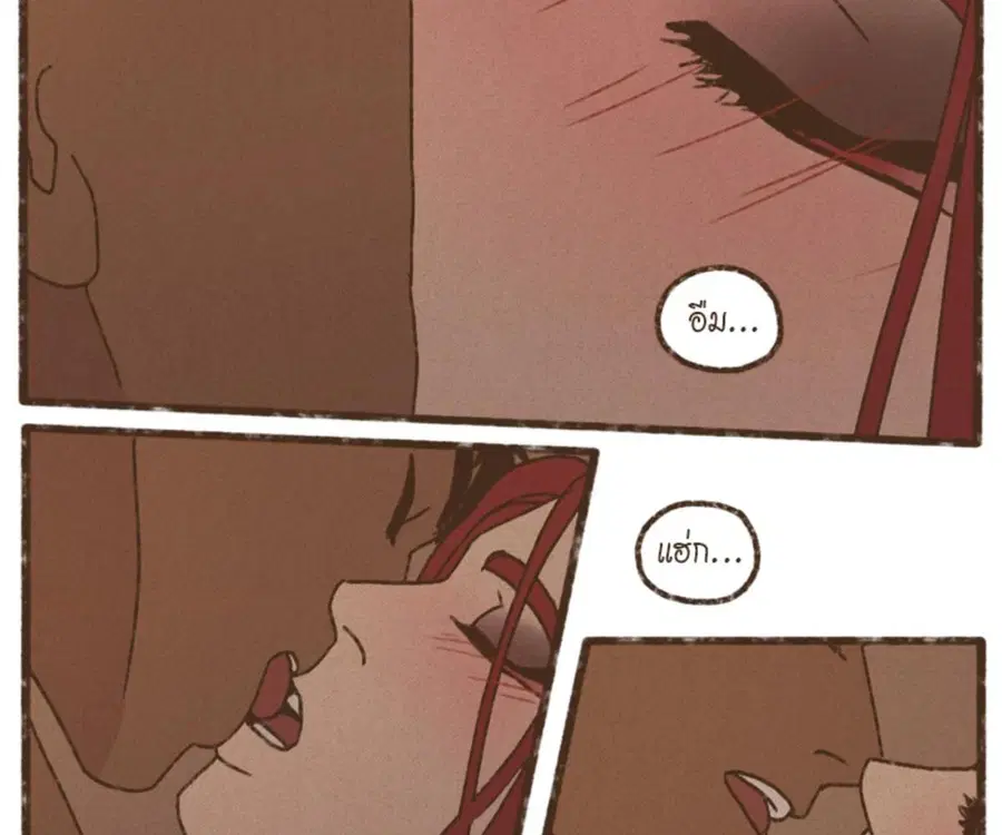 ENNEAD ตอนที่ 106 — page 67 of 77