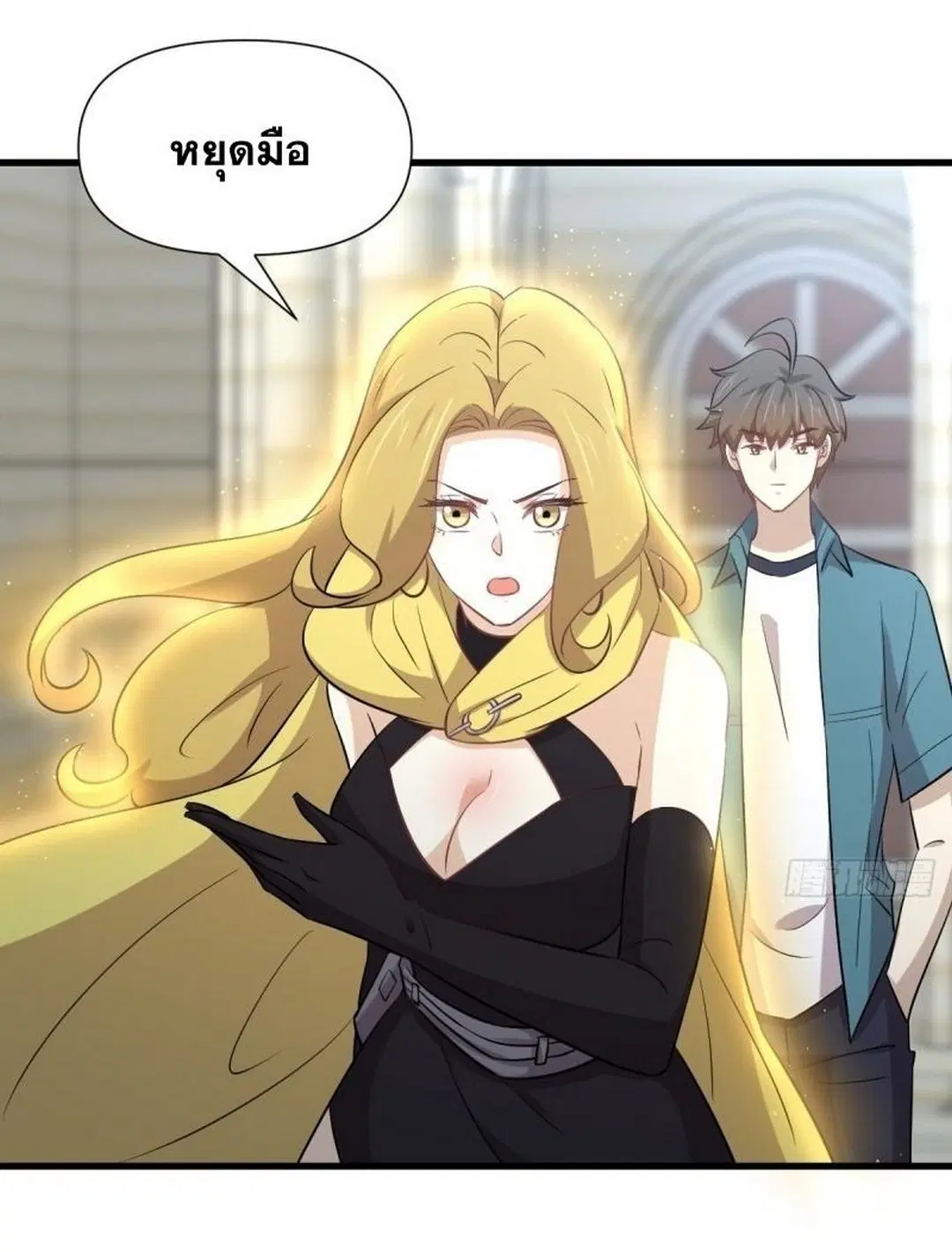 Immortal Swordsman in the Reverse World ตอนที่ 249 — page 12 of 41