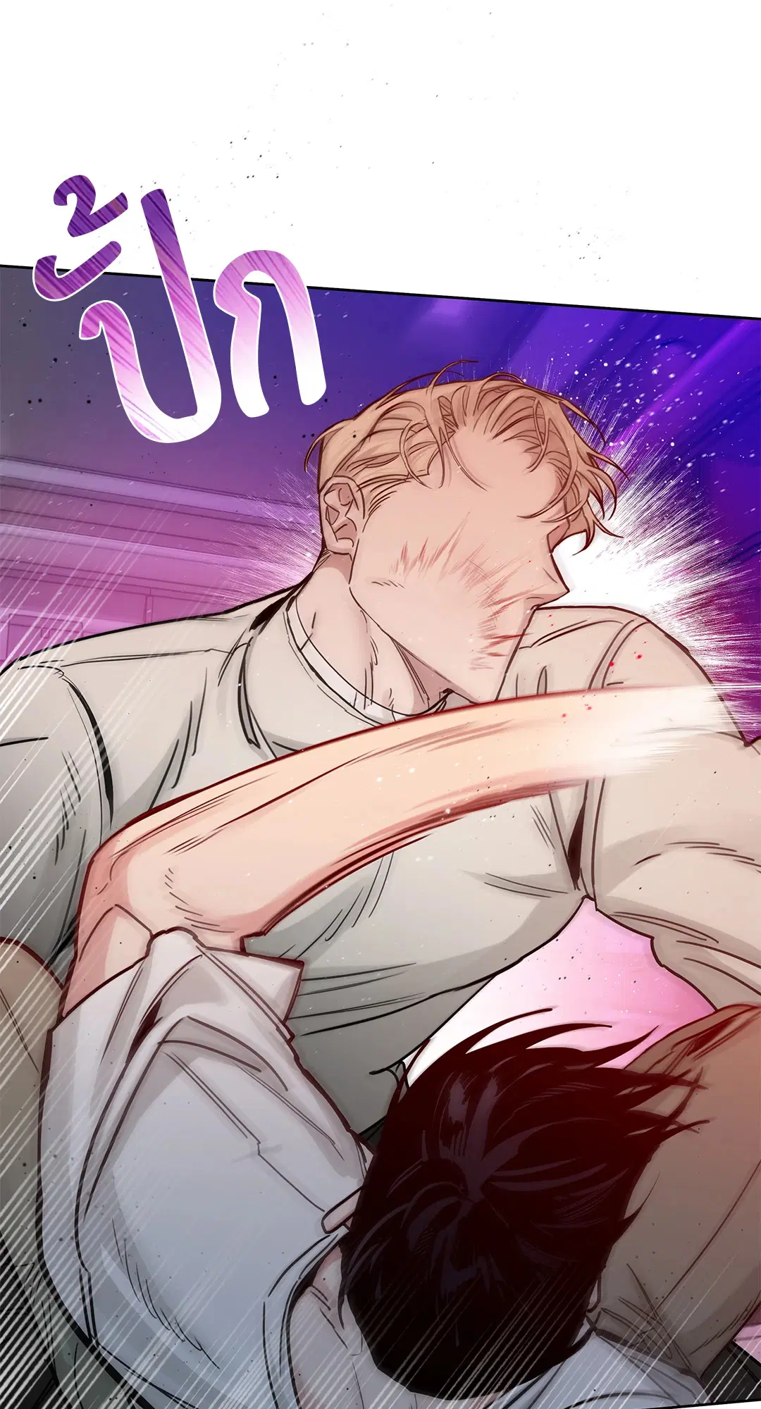 Roses and Champagne ตอนที่ 52.28 — page 56 of 72