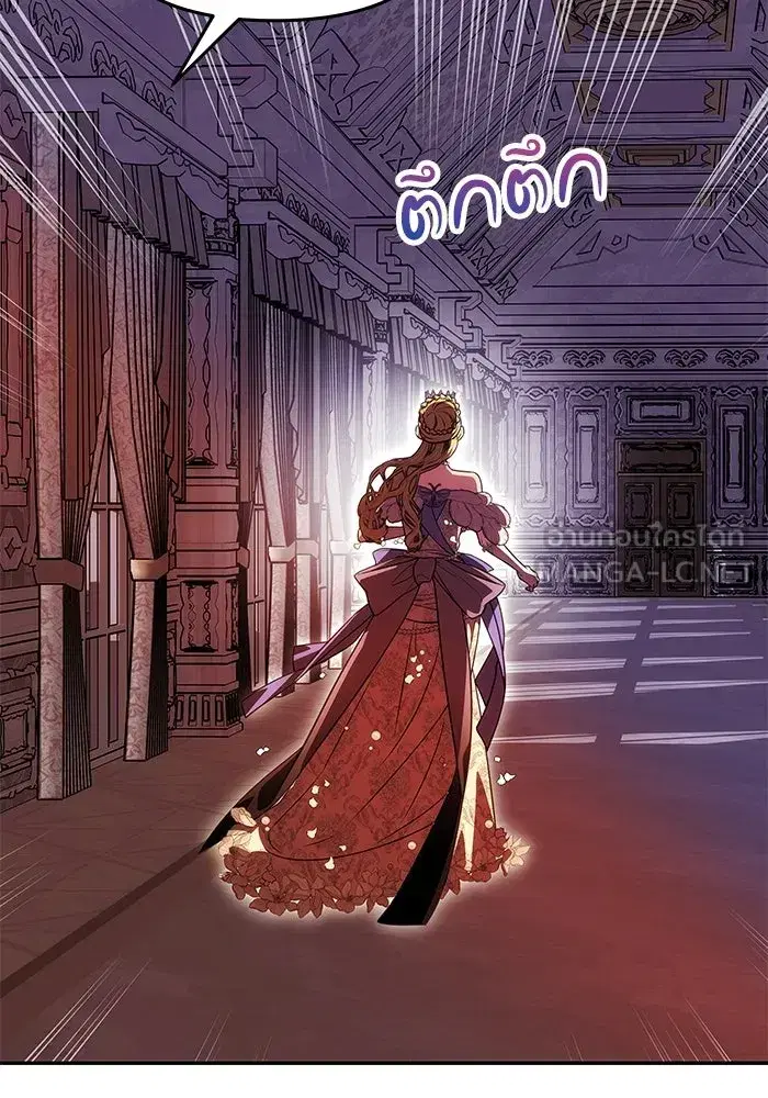 One Husband is Enough – เกมรักจับสามี ตอนที่ 27 — page 96 of 129
