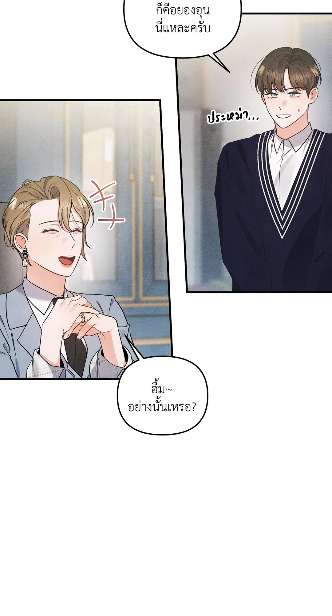 Roses and Champagne ตอนที่ 3 — page 6 of 67