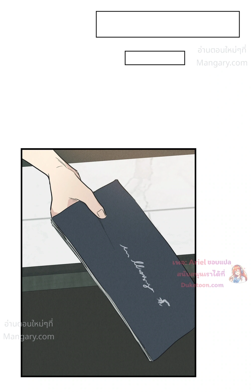 PAYBACK ตอนที่ 98 — page 45 of 94