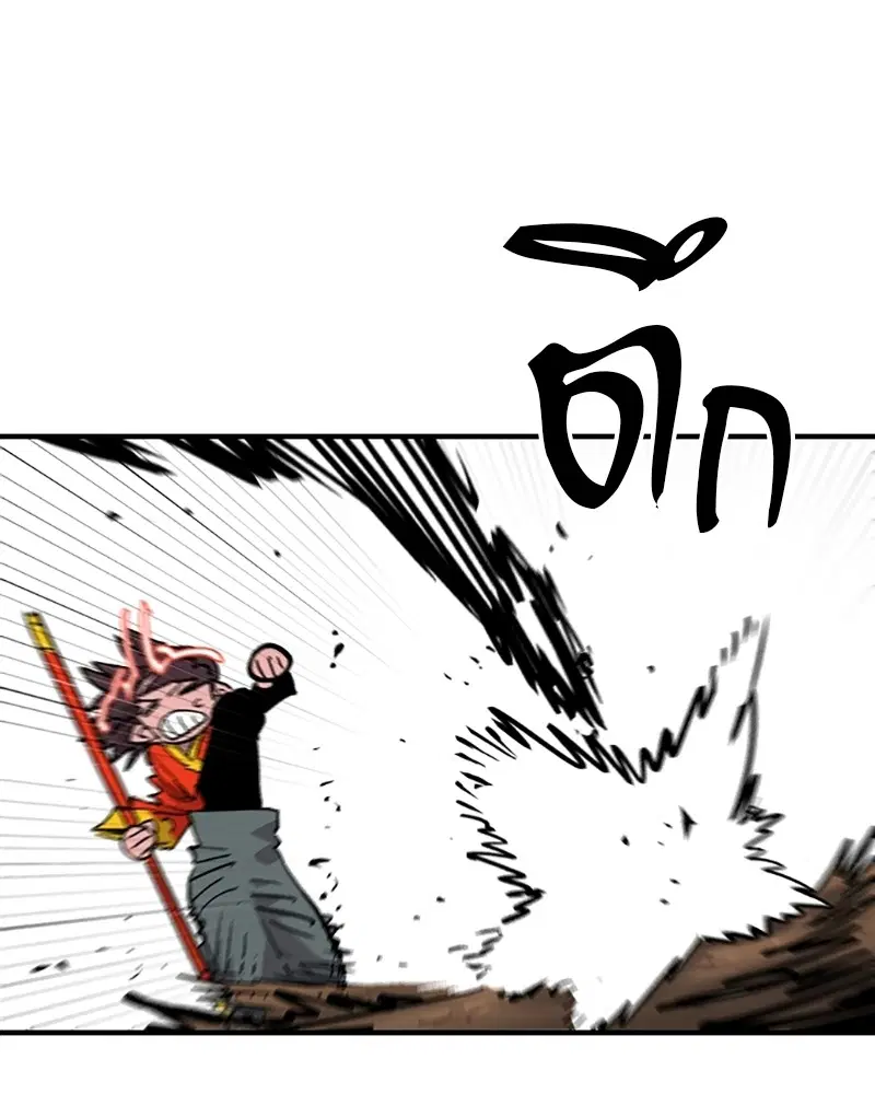 The Player ตอนที่ 156 — page 62 of 178