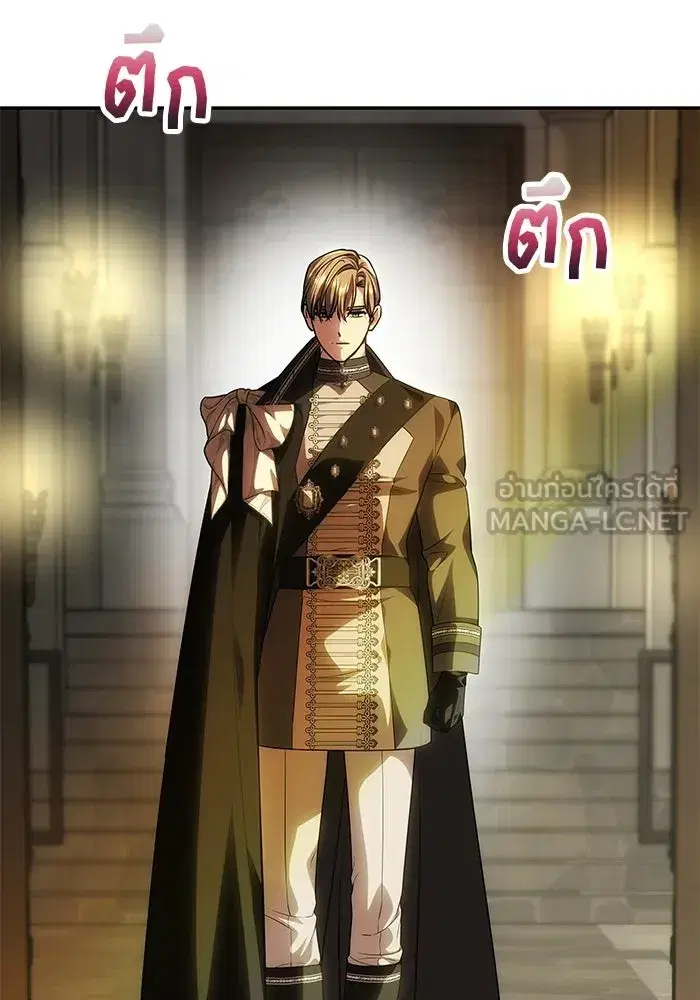 One Husband is Enough – เกมรักจับสามี ตอนที่ 91 — page 114 of 128
