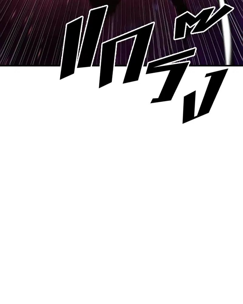 The Player ตอนที่ 157 — page 118 of 195