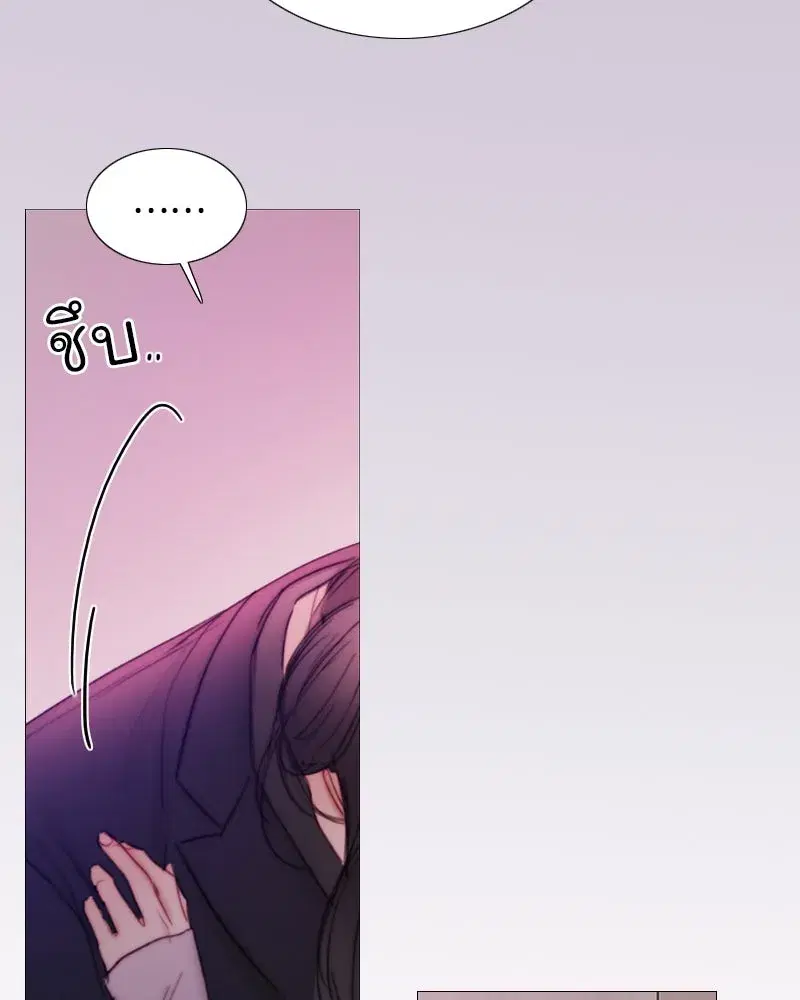 Serena ตอนที่ 110 — page 49 of 123