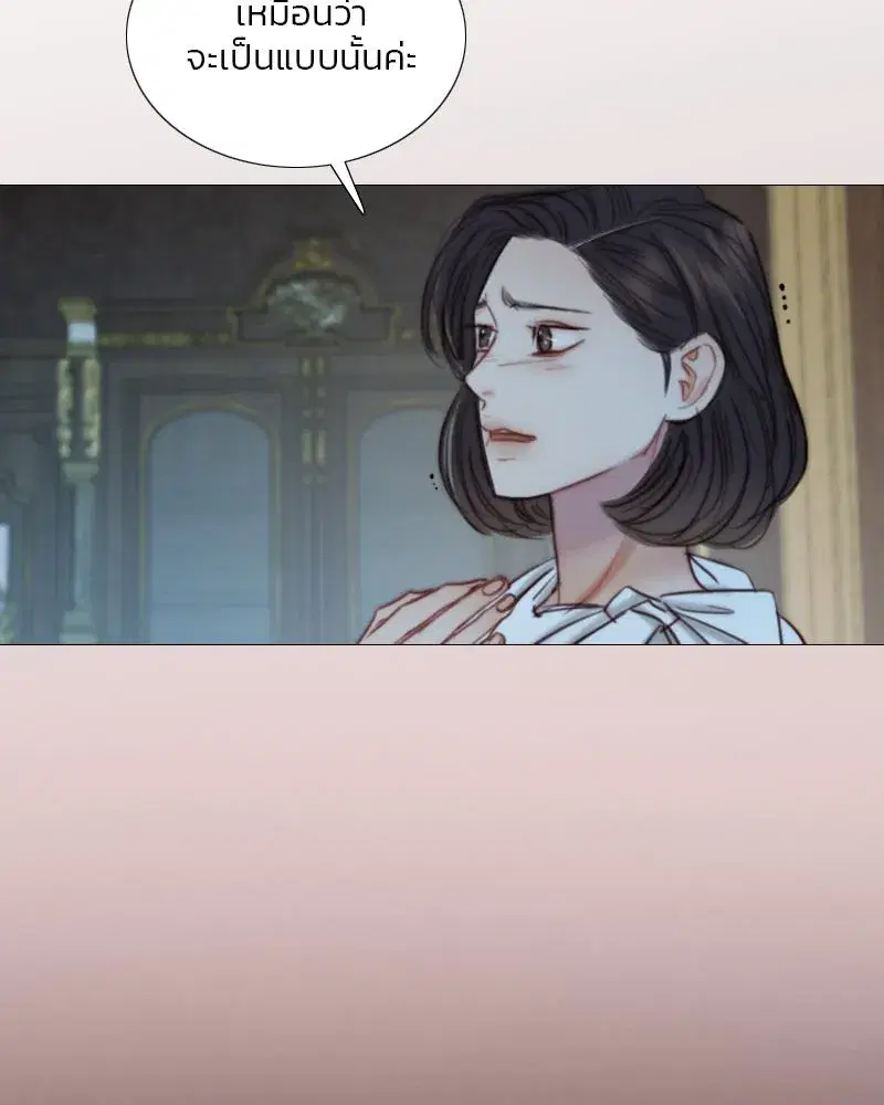 Serena ตอนที่ 120 — page 41 of 140