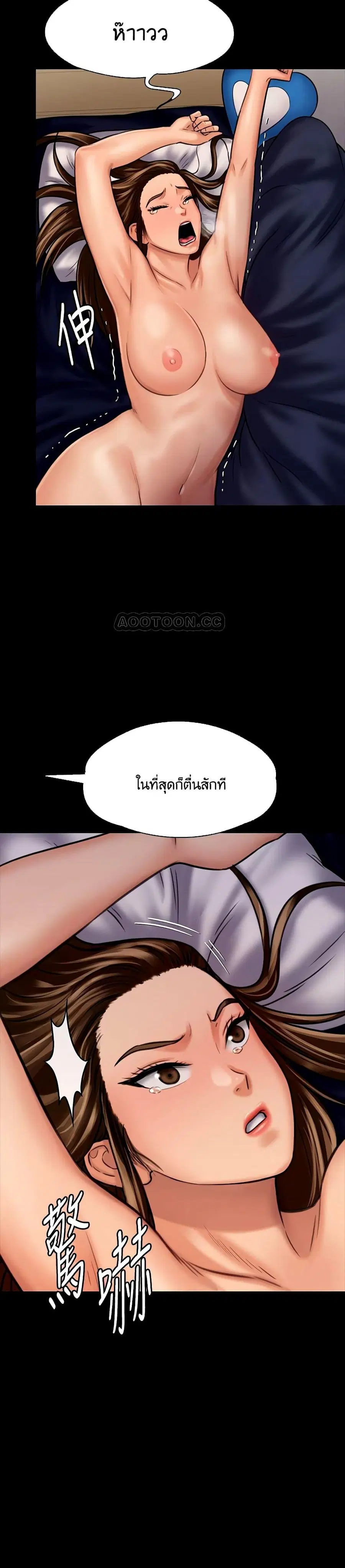 Queen Bee ตอนที่ 125 — page 36 of 41
