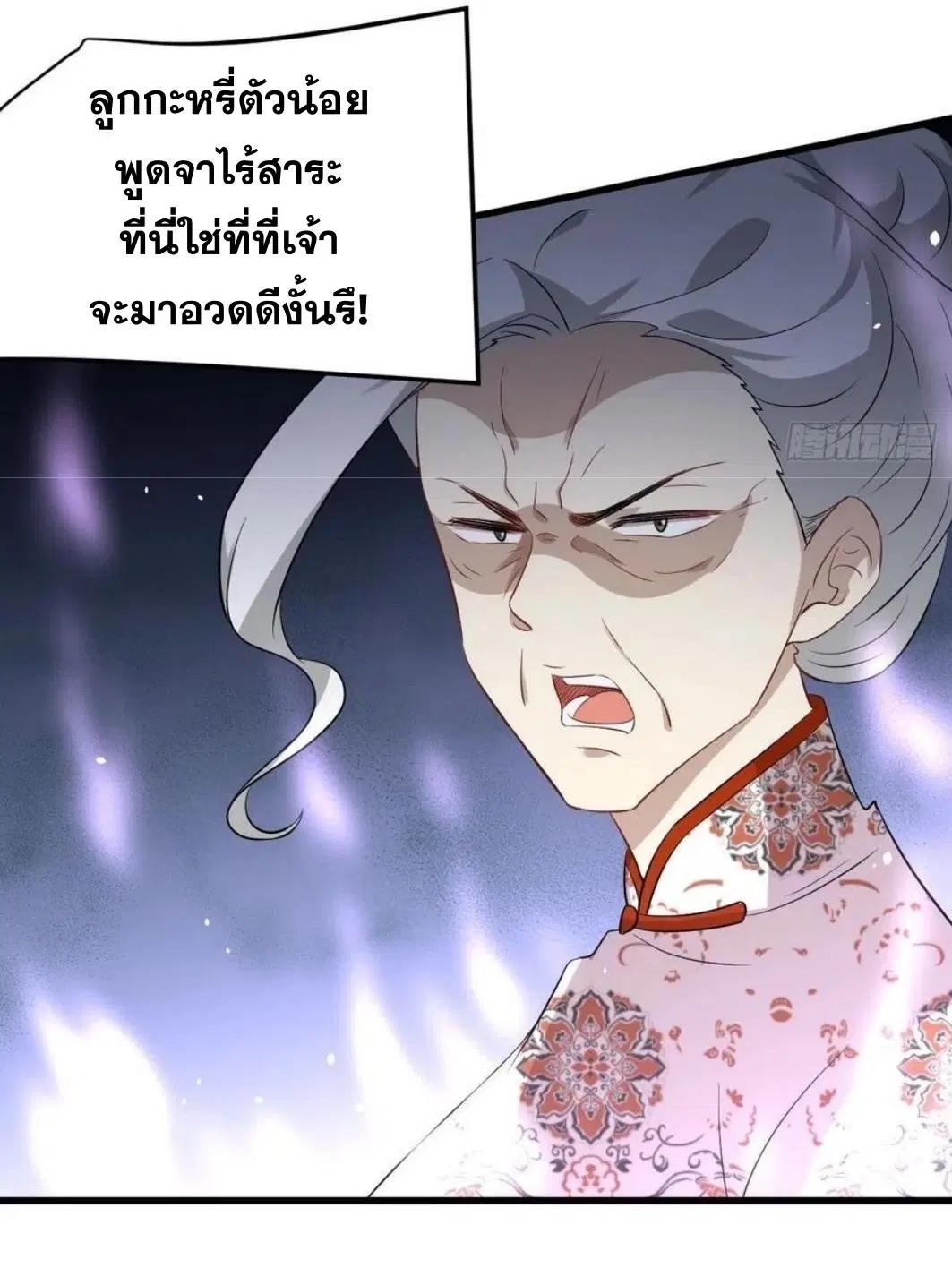 Immortal Swordsman in the Reverse World ตอนที่ 162 — page 27 of 47