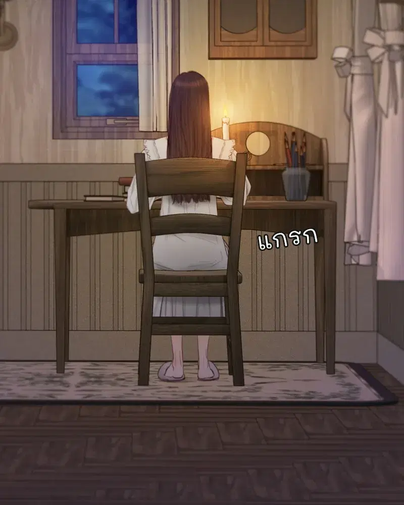 Serena ตอนที่ 129 — page 2 of 157