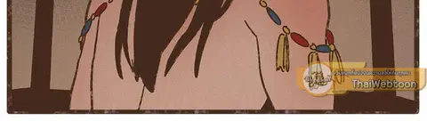 ENNEAD ตอนที่ 41 — page 19 of 27