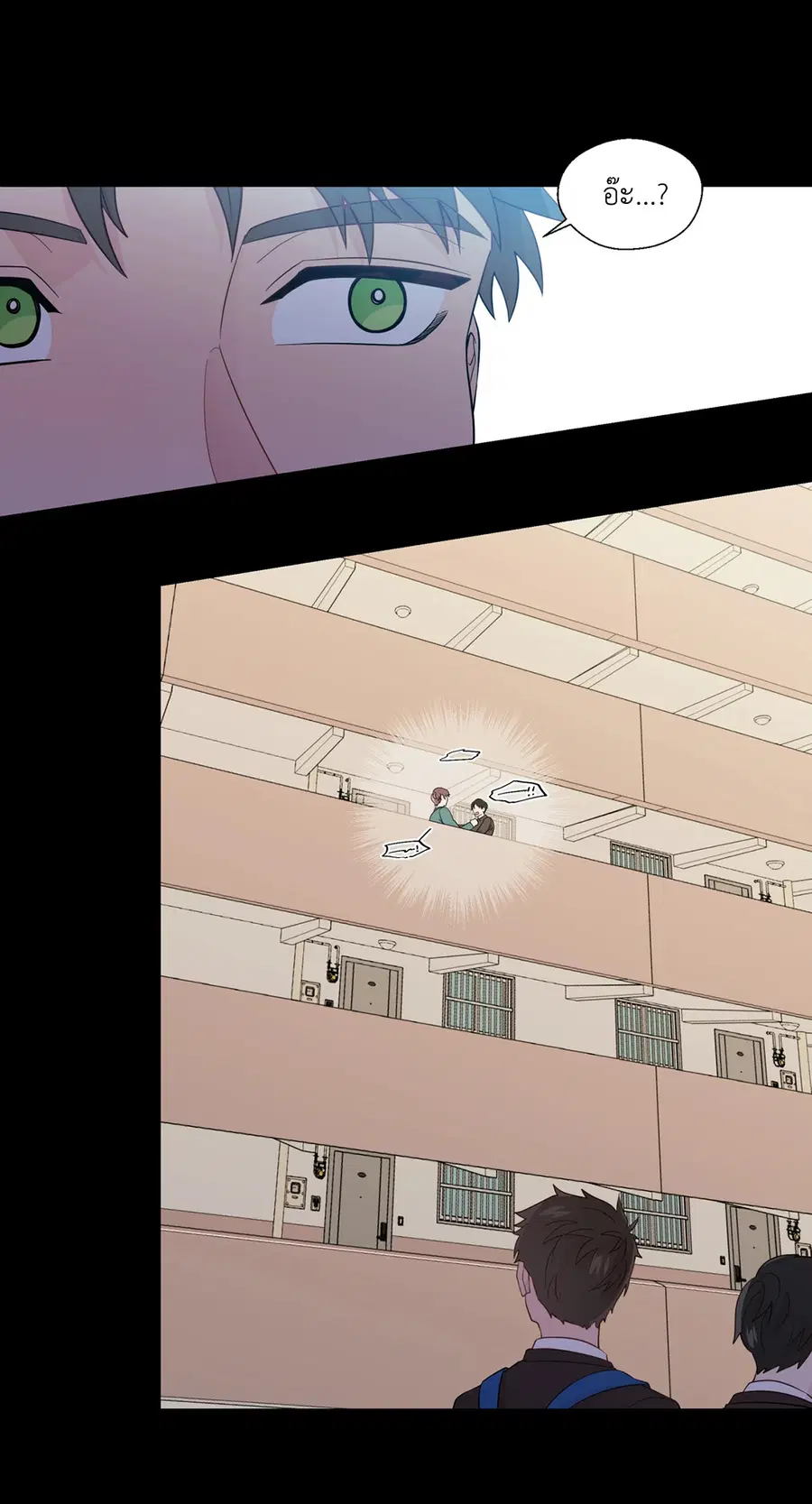 A Man of Virtue ตอนที่ 39 — page 13 of 48