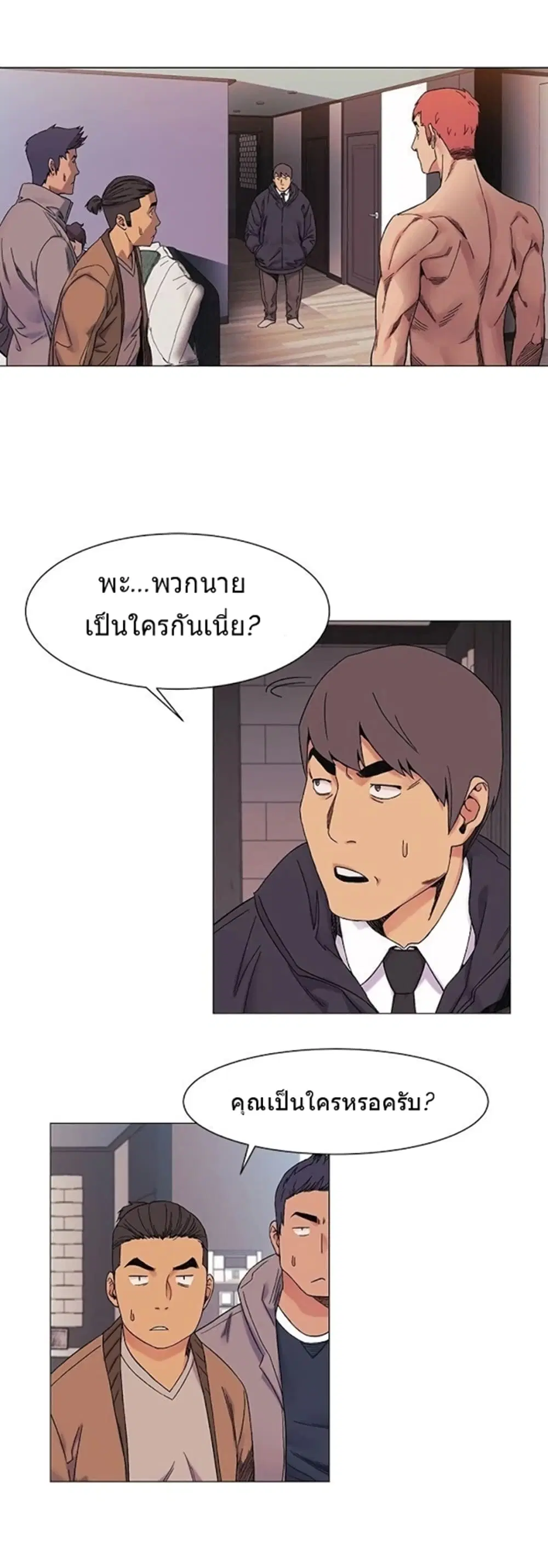 Silent War ตอนที่ 27 — page 28 of 32
