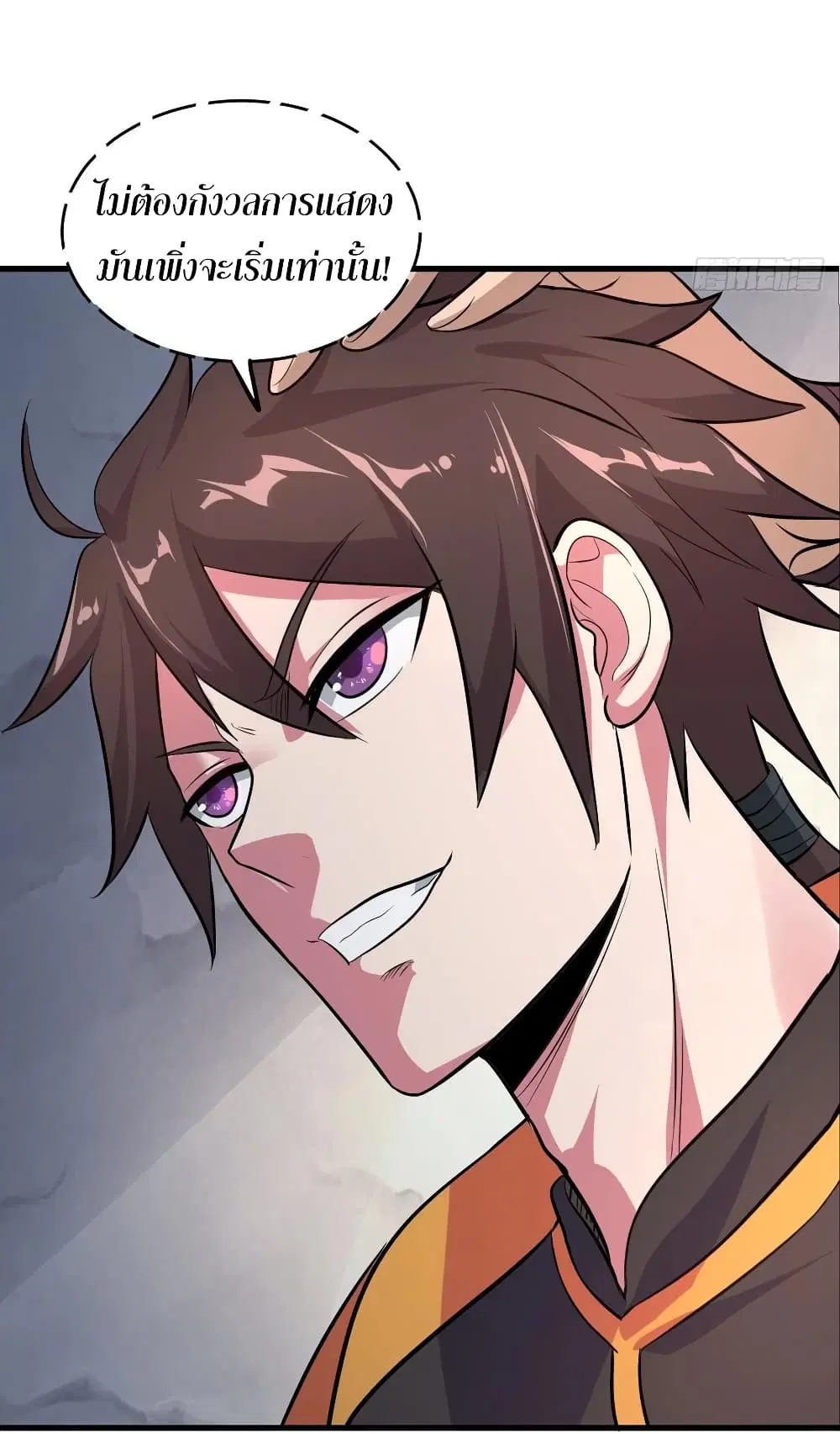 Super Harem Card ตอนที่ 55 — page 44 of 45