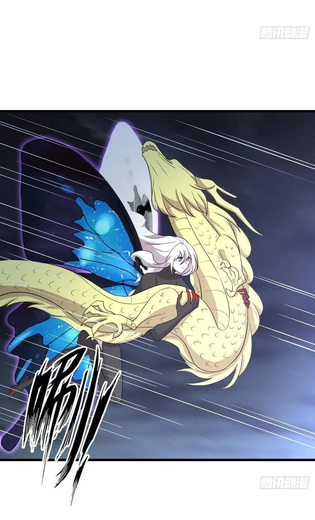 Immortal Swordsman in the Reverse World ตอนที่ 377 — page 25 of 48
