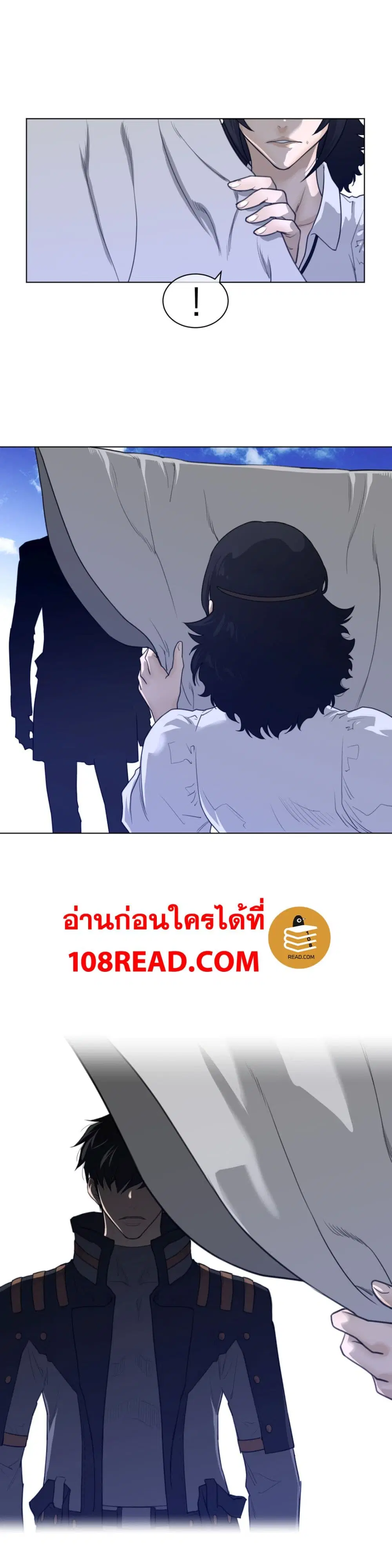 Perfect Half ตอนที่ 89 — page 8 of 20