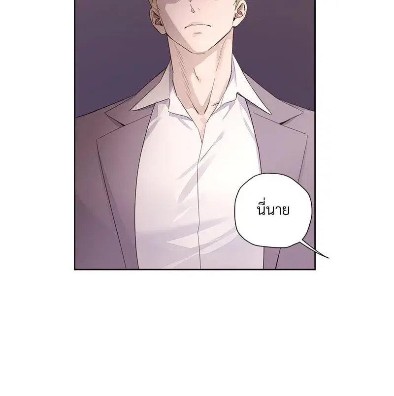 4 Week Lovers ตอนที่ 107 — page 59 of 61