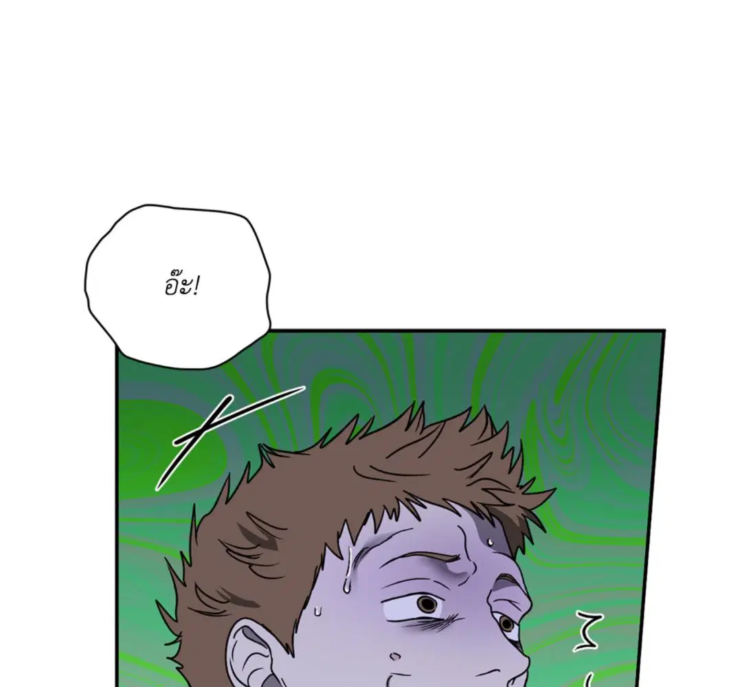 Shutline ตอนที่ 90 — page 3 of 102
