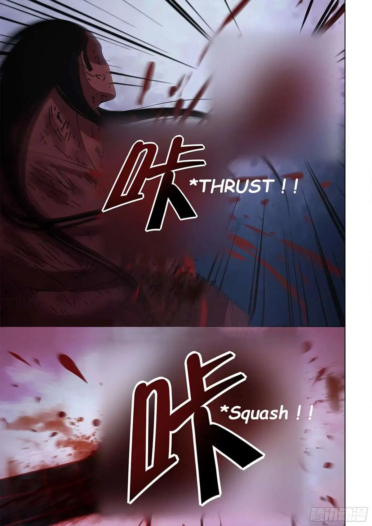 The Last Human ตอนที่ 428 — page 11 of 17
