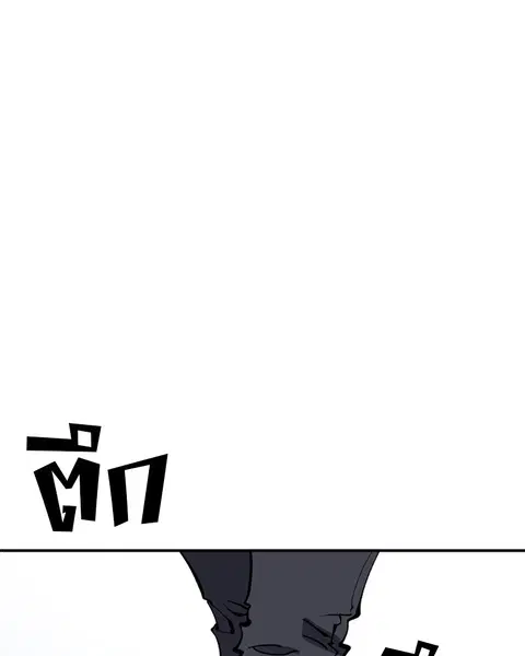 The Player ตอนที่ 46 — page 114 of 121