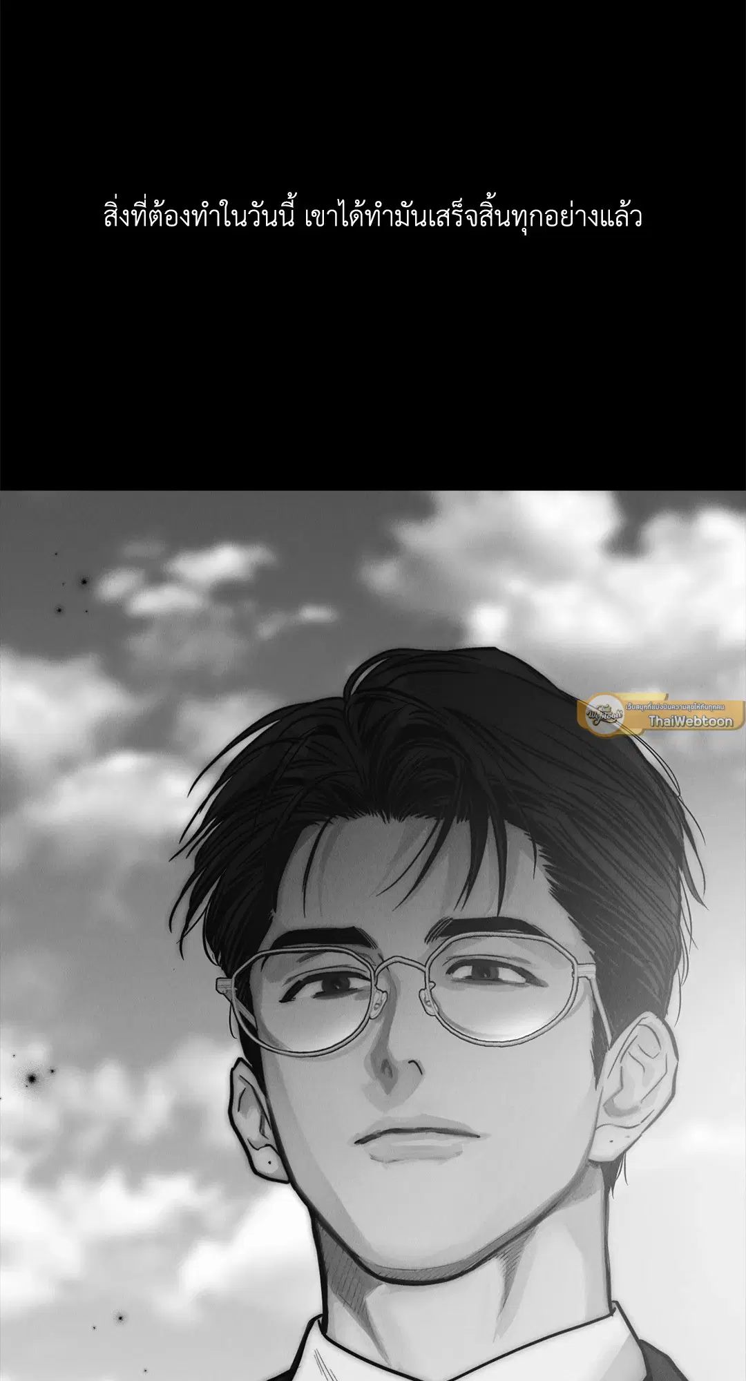 PAYBACK ตอนที่ 66 — page 152 of 155