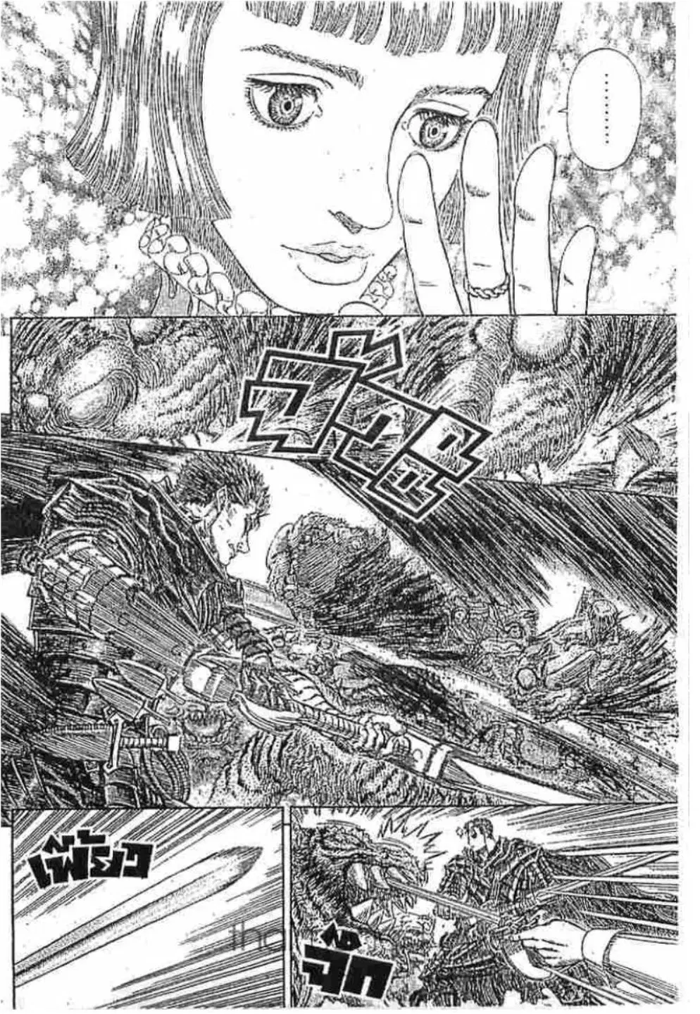 Berserk ตอนที่ 268 — page 10 of 20