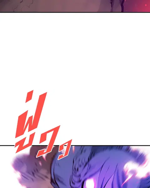 The Player ตอนที่ 65 — page 29 of 159