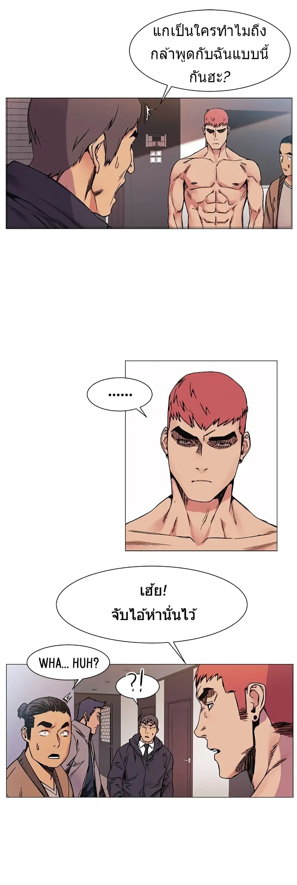 Silent War ตอนที่ 28 — page 2 of 27