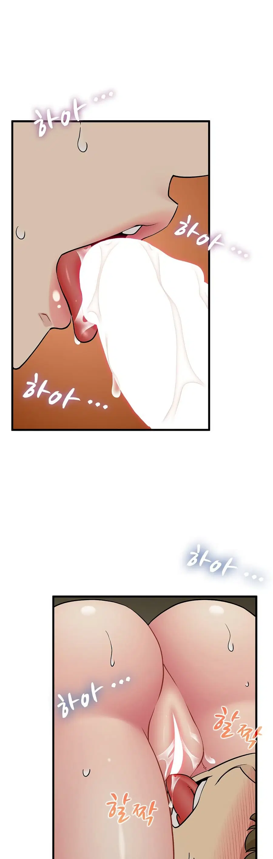 The Turning Point ตอนที่ 79 — page 38 of 50