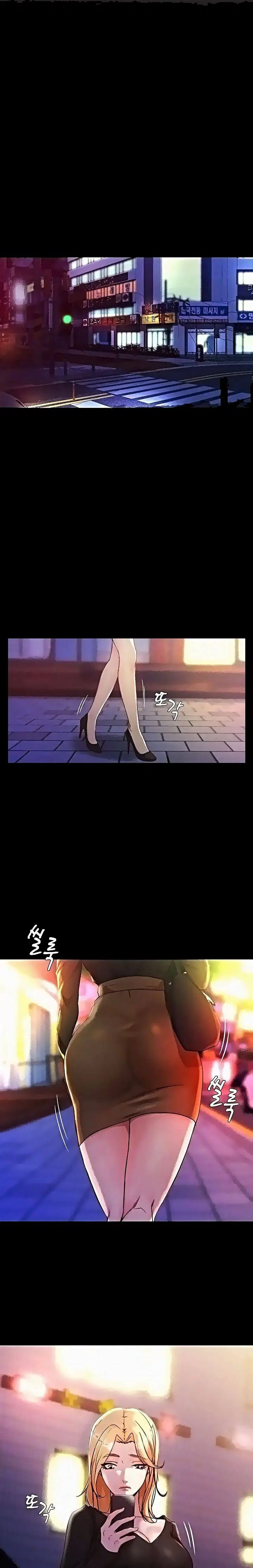 Panty Note ตอนที่ 25 — page 1 of 20