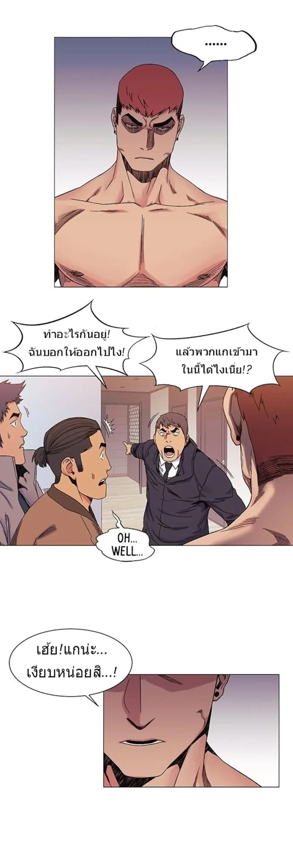 Silent War ตอนที่ 27 — page 31 of 32